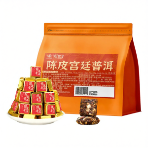 XINYIHAO | Trà Puerh Chín Viên Cam Cố Định Trên 10 Năm