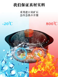 JiaShun Clay Pot 2L Soup Making Pot for Gas Stove Chicken Soup And Rib Soup Cooking Utensil Health Preservation Kitchenware