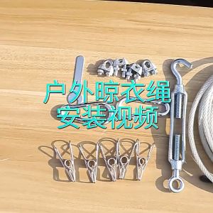 6MM-8MM Cloth Drying Rope Outdoor Plus Crude Steel Wire Rope Outdoor Drying Clothes with Balcony