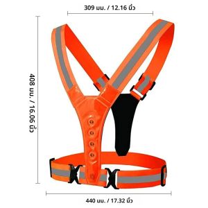 กีฬากลางแจ้งขี่จักรยานความปลอดภัยเสื้อวิ่งกลางคืนปรับยืดหยุ่นกระพริบ LED ความมองเห็นสูงเสื้อสะท้อนแสงขี่เสื้อผ้า