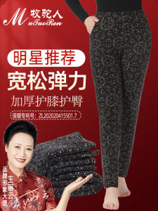 Quần Lót Cotton Dày Cạp Cao Cho Phụ Nữ Trung Niên Và Cao Tuổi Quần Ấm Áp Thoải Mái Cho Gia Đình Quần Ấm Áp Mùa Đông Quần Ấm Áp