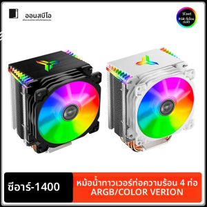 JONSBO CR-1400 ARGB 4 ท่อความร้อน Tower CPU Cooler ITX Air-cooled Intel LGA1700 115X1200 AM4 พัดลมระบายความร้อนหม้อน้ํา