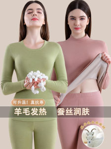 Thickened Wool Silk Warm Underwear Set for Women High Neck Long Sleeve Fleece Lined Bottom Shirt Autumn Pants Winter Clothes
