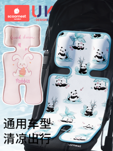 Universal เด็กทารก รถเข็นเด็ก Ice ผ้าไหม Cooling Mat Safety Seat เด็กทารก เก้าอี้ Pram Cool Pad น้ำหนักเบา แบบพกพาสําหรับ ฤดูร้อน ปิกนิก
