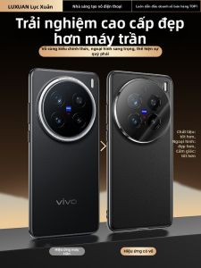 LUXUAN | Ultra Thin Full-Coverage Leather Case for vivo X200 Pro/X200 Ultra/X200s