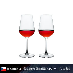 ชุดแก้วไวน์แดง Bohemia Crystal ระดับไฮเอนด์ แก้วทรงสูง แก้วใส ชิ้นส่วนเครื่องดื่ม แก้วไวน์ แก้วไวน์แดง แก้วไวน์แดง 401-500 มล.