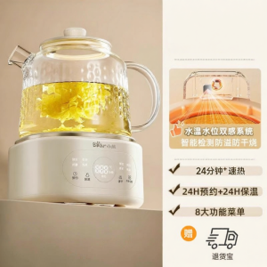Bear | Bình Nước Kính Đa Năng Có Điều Khiển Nhiệt