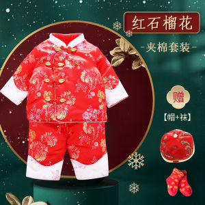 Thickened Cotton New Year Clothes Baby Girls Traditional Chinese New Year Costume Winter Warm Outfit One Year Old Celebration Dress