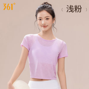 Lightweight Short Sleeve Yoga Fitness Sports Womens Top Beautiful Back Pilates Training Clothes Breathable Moisture Wicking Elastic