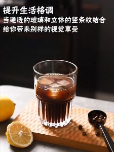 แก้วน้ำ แก้วทรงเตี้ย สำหรับใส่เครื่องดื่ม ชา นม กาแฟ ปากกว้าง กันความร้อน ขนาด 150/250 มล. สไตล์อเมริกัน แก้วใส่กาแฟ แก้วคาเฟ่ แก้วมินิมอล แก้วใส่นมร้อน แก้วใส่ชา เครื่องใช้ในครัว แก้วลายทาง