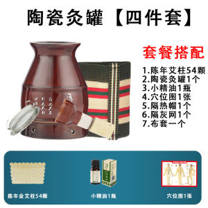 Hộp Đựng Thuốc Đốt Hương Đất Sét Cầm Tay Dụng Cụ Xoa Bóp Di Động Dụng Cụ Điều Chỉnh Nhiệt Độ Dụng Cụ Chăm Sóc Sức Khỏe Cá Nhân