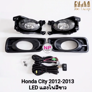 ไฟ​ตัด​หมอก​ HONDA​ CITY​ 2012​ 2013 โคม LED แสงไฟสีขาว ฝาครอบดำ ฮอนด้าซิตี้ รับประกันสินค้า 3 เดือน