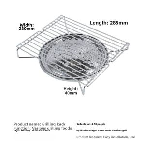 YANMAI | Korean Style Barbecue Grill for Gas Stoves