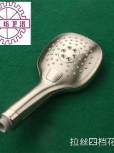Handheld Shower Head ABS Square Home Use Bathing Shower Spray Head with Pressure Boosting Lotus Head Brushed Finish Shiny Rain