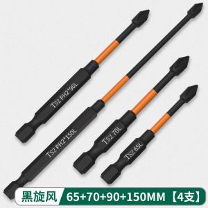 ชุดหัวสว่านเหล็กตะกั่วทรงไขว้ทรงครอสติชกันลื่นแรงต้านทานแรงกระแทกแม่เหล็กแรงดันสูงสำหรับเครื่องมือไฟฟ้า