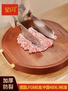 Double-Sided Solid Wood Cutting Board Xing Flash Kitchen Circular Anti-Mold Chopping Board Red Hard Rosewood Home Use Cooking Tools