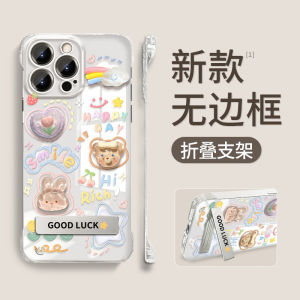 No-Frame Cloud Bear Doll Phone Case Cute Cartoon Style Protective Cover for Apple 15 pro iPhone 14/16 Max Xiaomi 13 Huawei Mate60 Honor 90X80K60P70Iqoo10Reno11 OnePlus 12