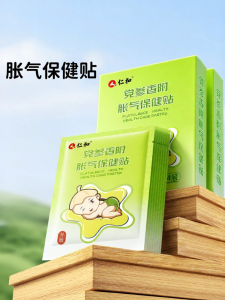 RENHEJIANGXIN | Gas Relief Tummy Patch
