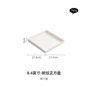 YOOGE Square Plate Dishes Accessible Luxury Fancy Featured Western Cuisine Steak Plate White Porcelain Hotel Tableware Plate Plate Dish