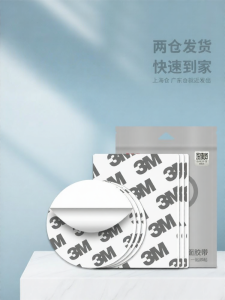 3M | High Strength Adhesive Wall Mounting Tape Removable Waterproof