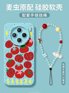 Vivo X300 X200 X80 pro X70 X60 Tpro X50 X90 Womens Style Silicone Phone Case Full Cover Anti-Fall Creative Tomato Fun Design