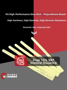 WEILIXINJINGGONG | Imported PU Adhesive Rods & Sheets