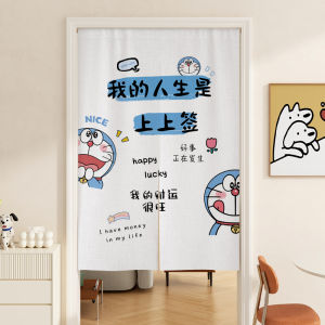 Cute Cartoon Cat Door Curtain Doraemon Childrens Room Decorative Privacy Rod Adjustable Pole Fabric Door Curtain