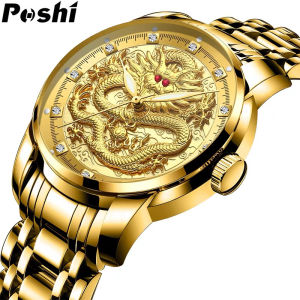 POSHI Luxury Gold Watch Men Original Hot on Sale Waterproof 30M Dragon Dial Quartz Watch for Men Luminous Stainless Steel Strap
