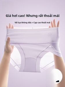 MiiOW | Quần lót nữ Ice Silk cạp cao cắt xẻ cao mùa hè không đường may mới 2025 quần lót tam giác không bó sát