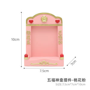 Wufu Shrine Decoration Desktop Station Building Creative Buddha Shrine Worship God of Wealth Table Buddha Buddha Guanyin Wenchang Jun Prayer Altar Table