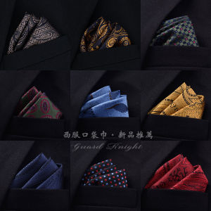 Mens Wedding Suit Pocket Square Business Formal Decorative Handkerchief Retro Trend Fashion Accessory for Dress Code