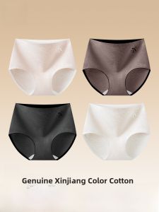 Miiow | Pure Cotton Triangle Panties Womens Antibacterial Crotch Breathable Seamless Comfortable Underwear High Waist Youth Size