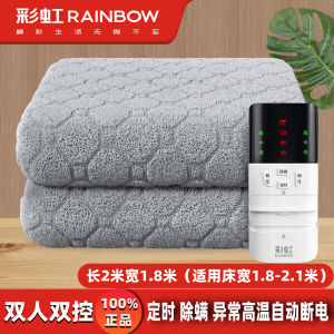 Thickened Double Controller Zone Temperature Control Velvet Rainbow Electric Blanket Home Use Double Bed Electric Quilt Timer Anti-Dust