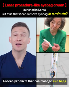 Dr.Melaxin EYEPHALT EYEBAG CREAM 10ML