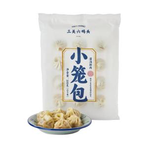 YONGS GOURMET | Dumplings Frozen