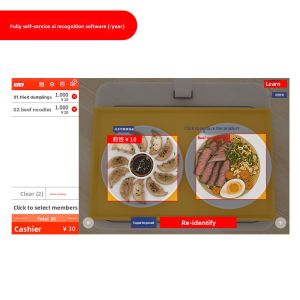 AOKIA | AI Dish Recognition Self-service Checkout System Dining Hall Restaurant Terminal