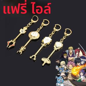 Anime FAIRY TAIL12 Constellation Lucy Zodiac Star Spirit Magician Summons พวงกุญแจคอสเพลย์จี้ผู้ชายผู้หญิงกระเป๋าเครื่องประดับ