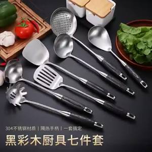 Household 304 Stainless Steel Kitchenware Set Black Wood Handle