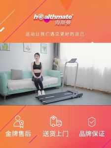 Running Walking Machine Home Gym Treadmill For Home Walking Pad Running Treadmill Walking Treadmill Mat Flat Indoor Sports Widened Electric Foldable