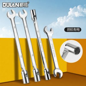 DULAN | Multifunctional Hexagonal Y-Type Socket Wrench for Grease Nipples