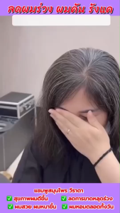 WERADA CONDITIONER ครีมนวดผมวีราดา 500 ml. ผมสวย ผมดกดำ ผมนุ่มลื่น ผมมีน้ำหนัก 🎈โปรสุดคุ้ม 2 ฟรี 1🎈