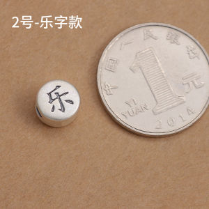 999 Silver 3D Spacer Beads Happy Large Hole Flat Beads Red Rope Hand Chain Loose Beads Handmade Stringing Beads Diy Braiding Materials