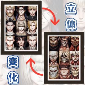 Attack on Titan Nine Great Giants 3D Gradient Decorative Painting Solid Wood Frame Allen Grid Collectors Edition Hanging Artwork