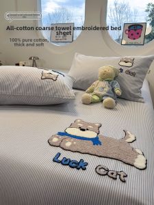 Suxuan | Towel Stitched Cotton Bedsheet