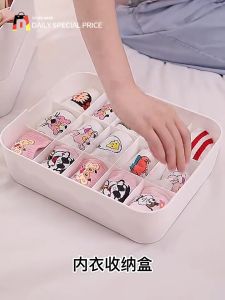 Japanese Original 10/15 Grids Underwear Storage Boxes Stackable Wardrobe Drawer Home Organisers Cabinet Space Save