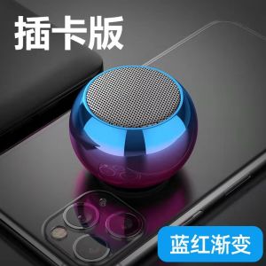 Portable Mini Bluetooth Speaker High Quality Sound Outdoor Large Volume Running Sports Card Insertion Subwoofer Small Size