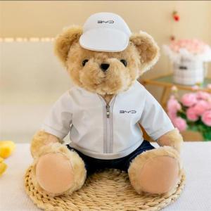 Bear Plush Toys Aito Tesla BMW Audi Jaguar Bear Plush Toys for Children And Adults Universal Gender Suitable for All Ages