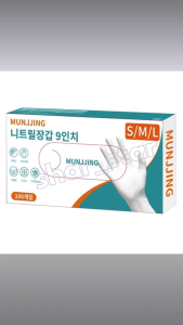 Food Grade Nitrile Gloves White Latex Free Thick Powder Free Cooking Cleaning 100pcs Size M 9 inch