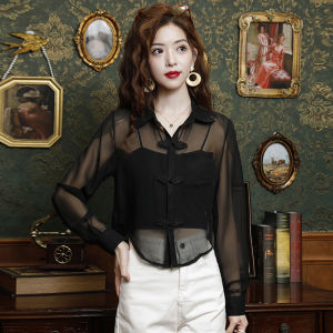 Elegant Hong Kong Style Womens Fashion Sun Protection Shirt Short Shawl Cardigan Summer New Chinese National Style Top
