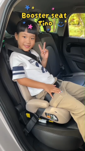 ใหม่ !! 2025 คาร์ซีทเด็กโต Fico คาร์ซีทบูสเตอร์ซีท รุ่น   FC21 TiNO (ISOFIX) สำหรับเด็ก 3 - 12 ปี รุ่น